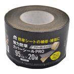 MATAI Япония ma Thai Япония ma Thai мощный защита от сорняков покрытие наклейка PRO свободный cut модель 