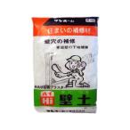 SUNHOME サンホーム工業 ハイ壁土 1kg KH1