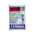 SUNHOME サンホーム工業 すき間補修材 灰色 1.3kg KRG1.3
