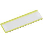 TRUSCO トラスコ中山 マグネット式見出しプレート 25X80 黄 10枚入 MGP-25X80-Y