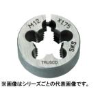 TRUSCO/トラスコ中山  丸ダイス 25径 M3×0.5 (SKS) T25D-3X0.5