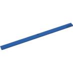 TRUSCO トラスコ中山 マグネットバー310mm 青 TMOB-310-B