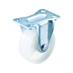 TRUSCO トラスコ中山 TYGシリーズ 固定 ナイロン車 25mm TYGNYK-25