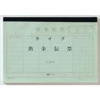  жизнь . золотой квитанция P43