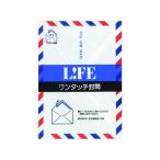 L!FE/ライフ ワンタッチエアメール封筒 洋2 E22