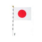 ショッピング正月 【nightsale】 SHIZUOKA 静岡木工  国旗セット