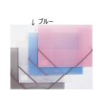 Beautone JAPAN/ビュートンジャパン フラットホルダー A4 バンド付 ブルー NFH-A4-CB