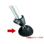 Manfrotto Manfrotto 204SCK3 всасывание cup / убирающийся шиповки камень .