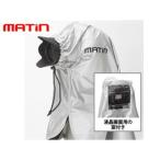 ETSUMI エツミ  M-7095　デジタル一眼レフ用 カメラレインカバーS　MATIN/マーティン