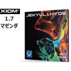 エクシオン XIOM  【1.7】【マゼンダ】ジキル＆ハイド V47.5 11131