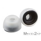 AZLA アズラ AZL-MAX-APP-M　SednaEarfit MAX for AirPods Pro イヤーピース Mサイズ2ペア