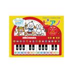 　  ミキハウス ピアノ C2068510