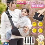 抱っこ紐 抱っこひも コンパクト ヒップシート スリング ベビー 新生児 おんぶ紐 斜め掛け ベビーキャリア 赤ちゃん プレゼント