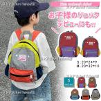 リュック メンズ 小さめ レディース 通勤 おしゃれ 防水 軽量 大容量 ミニリュック リュックサック シンプル 修学旅行 ユニセックス