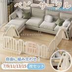 ベビーサークル ベビーゲート 折りたたみ ベビーフェンス ベビーガード パーテーション 置くだけ ペットゲート ドア付き ロングパネル おしゃれ 二重保護