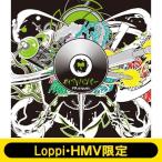 Prequel ¡ÚLoppi¡¦HMV¸ÂÄêÈ×¡Û ¥«¥¤¥ï¥ì¥Ï¥ó¥Þ¡¼¡¡CD ¥¢¥ë¥Ð¥à Á÷ÎÁ̵ÎÁ ¿·ÉÊ̤³«Éõ¡¡¥ï¥¿¥Ê¥Ù¥Þ¥Û¥È