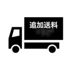  стоимость доставки регулировка сумма специальный страница ( Hokkaido и Okinawa )