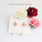 Yahoo! Yahoo!ショッピング(ヤフー ショッピング)送料無料 ピアス シルバー925 かわいい おしゃれ 女性 アクセサリー ファンシーピアス