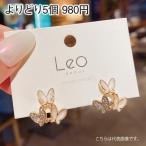 Yahoo! Yahoo!ショッピング(ヤフー ショッピング)送料無料 ピアス お買い得 選べる5点 女性 レディース かわいい オシャレ アクセサリー 上品 おしゃれ エレガント キラキラ 大人 オフィス パーティー