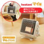 電池も電源コードも不要！災害時にも役立つ。