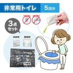  для экстренных случаев туалет 3 позиций комплект 1 выпуск × 5 шт простой туалет мобильный туалет ... предотвращение бедствий сопутствующие товары комплект для экстремальных ситуаций предотвращение бедствий товары эвакуация товары при бедствии бедствие для бедствие кемпинг уличный . покупка 