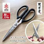 �֌��� �L�b�`���n�T�~ ���O���� KC-020S KANETSUNE ���[���� ���� �X�e�����X ���{�� �L�b�`���n�T�~