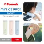 Peacockpi- кок Mini лёд упаковка карман ABB-S07 70mlsi Ricoh n лед. . модель . средний . меры лед. . охлаждающий товары лёд сумка термос лед .. покупка 