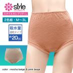 . вода дезодорация шорты женский стиль Celeb liti комплект 2 цвет комплект tji-627 M~3L трусы при недержании . запрет шорты День матери День почитания пожилых людей подарок производитель прямая поставка товар 