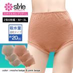 . вода дезодорация шорты женский стиль Celeb liti2 цвет комплект ×3 комплект tji627 трусы при недержании M~3L. запрет шорты День матери День почитания пожилых людей подарок производитель прямая поставка товар 