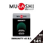  официальный msasiMUSASHI supplement аминокислота imyunitiIMMUNITY 45 шт. входит ×3.6g твердый тренировка, полосный битва час. kalada. техническое обслуживание 