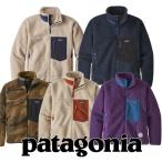 ショッピングpatagonia パタゴニア メンズ フリース クラシック レトロ-X ジャケット 23056 patagonia