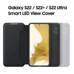 ショッピングGALAXY Galaxy S22 純正ケース S22 Smart LED View Cover S22+ S22 Ultra ケース スマホカバー サムスン