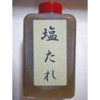  Special производства соль tare( большой )360ml