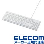 有線キーボード / メンブレン式 / エレコム TK-FCM104WH フルサイズ