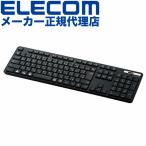 【正規代理店】 エレコム TK-FBM120KBK Bluetooth フルキーボード Bluetooth 5.0 薄型 フルキーボード ブルートゥース フルキーボード メンブレン式 抗菌 マ