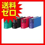 コクヨ メイ-30NDM 名刺ホルダー 2穴 縦入 300枚収容 濃灰 商品は1点 ( 個 ) の価格になります。