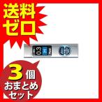 ぺんてる シャープペンシル替芯 Ain 替芯 シュタイン 0.3mm H C273-H おまとめセット 3個