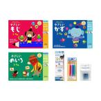 すくすくノートやさしい＆こどもえんぴつセット Amazon.co.jpセット　お誕生日　プレゼント