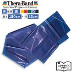  Sera частота синий blue 1.5m эспандер .tore стрейч li - bili тренировка маленький брошюра есть Theraband