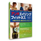  литература [ anti старение * фитнес 40 лет из впервые .... отрицательный . нет из ....[55. оценка закон ]] дополнение Sera частота есть 