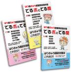 [3 шт комплект специальная цена ] литература [. ..*.... государство экзамен меры ..po....] сверху шт средний шт внизу шт 