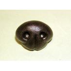 プラスチックノーズ リアル型  ダークブラウン 横幅約１５ｍｍ（穴開き）ぬいぐるみ鼻 さし鼻 ぬいぐるみ材料 フェルト原毛材料