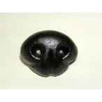 プラスチックノーズ リアル型 黒 横幅約４０ｍｍ（穴開き）ぬいぐるみ鼻 さし鼻 ぬいぐるみ材料 フェルト原毛材料