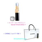 ≪新品≫シャネル 限定 デニムメークアップコレクション リップスティック ルージュココ 付