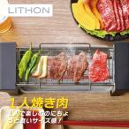 キッチン家電その他