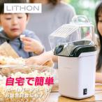 【TBSテレビ Nスタで紹介！】ライソン