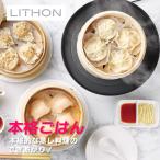 【TBSテレビ Nスタで紹介！】ライソン