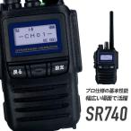 トランシーバー SR740 増派モデル 無線機 インカム 八重洲無線 登録局