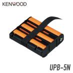  Kenwood KENWOOD UPB-5N заряжающийся никель вода элемент батарейный источник питания аккумулятор / перезаряжаемая батарея 