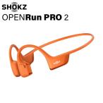 SHOKZ イヤホン OPENRUN PRO 2 ORANGE ： 通販・価格比較 [最安値.com]